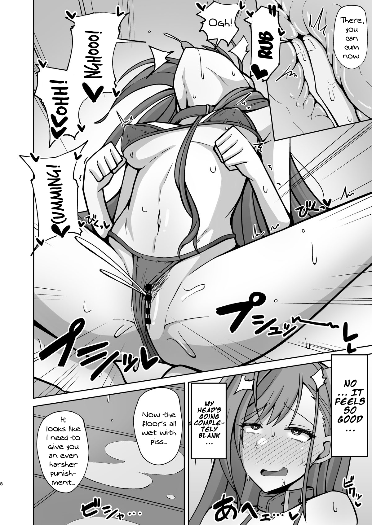 [骸骨のスペアリブ (クロハガネ)] 犬コスエッチってすごいのよ! (アイドルマスター シャイニーカラーズ) [英訳] [DL版]