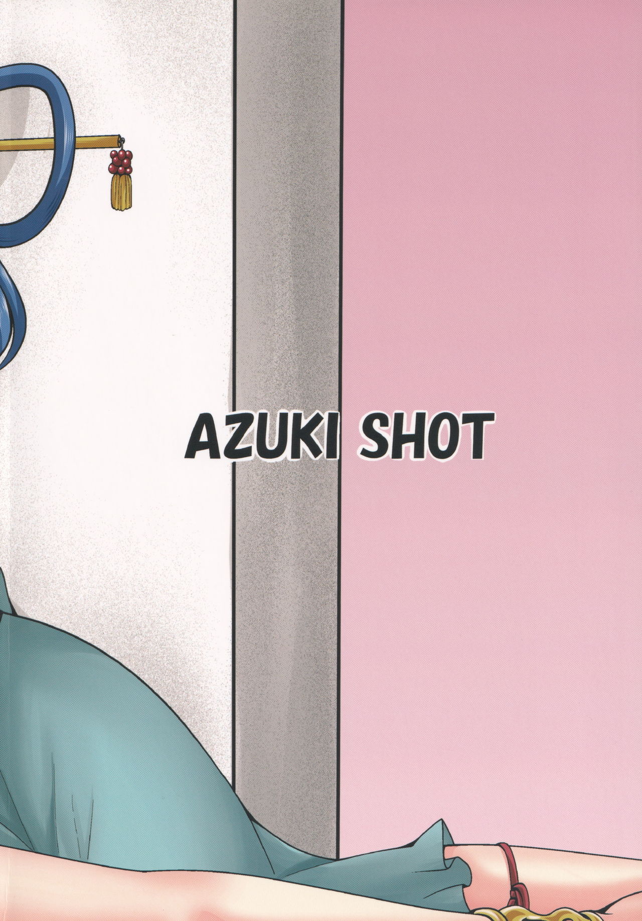 (秋季例大祭2) [AZUKI SHOT (アズキ)] リバースセクシャリティー4 (東方Project)