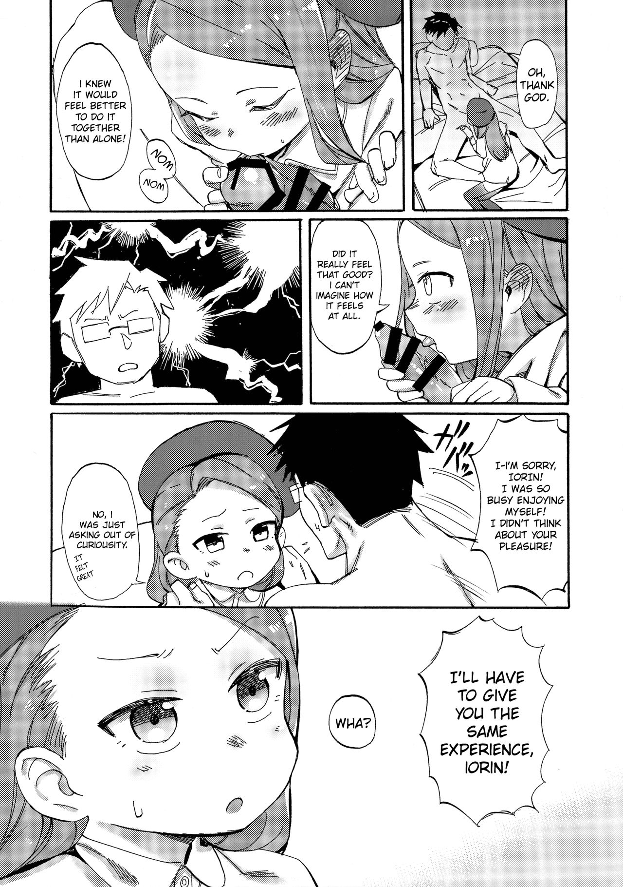 [PYPYworks (シャモナベ)] ODEKO BLUE BIRD III (アイドルマスター) [英訳] [DL版]