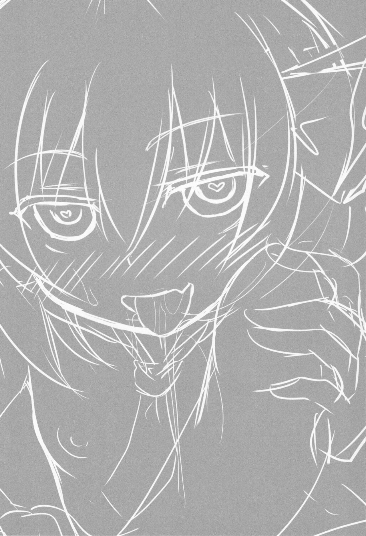 (C90) [のらまに (青こじ)] ルーミア流射精管理術 (東方Project) [英訳]