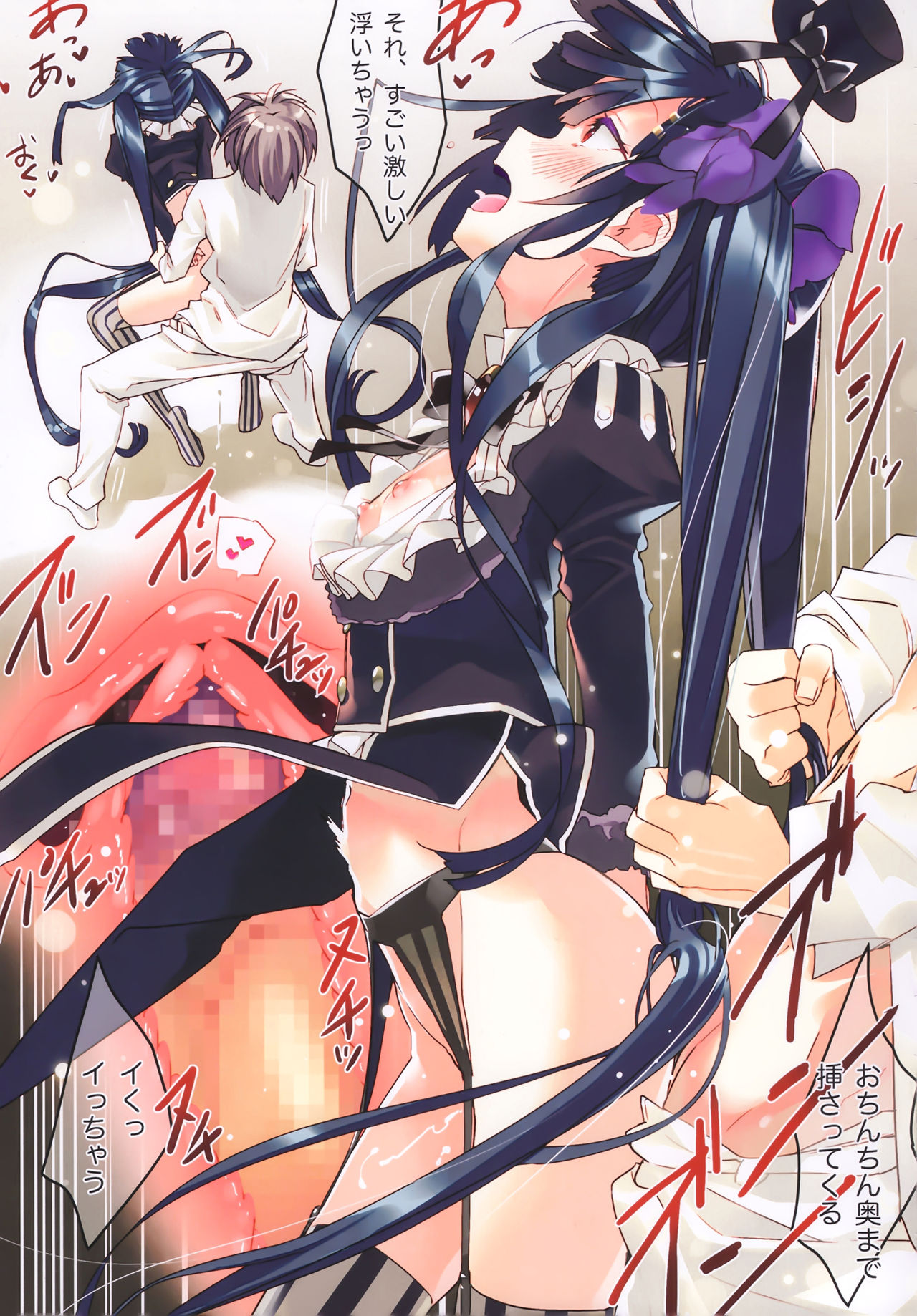 (こみトレ37) [ActiveMover (有河サトル)] Secret Garden VII (フラワーナイトガール)