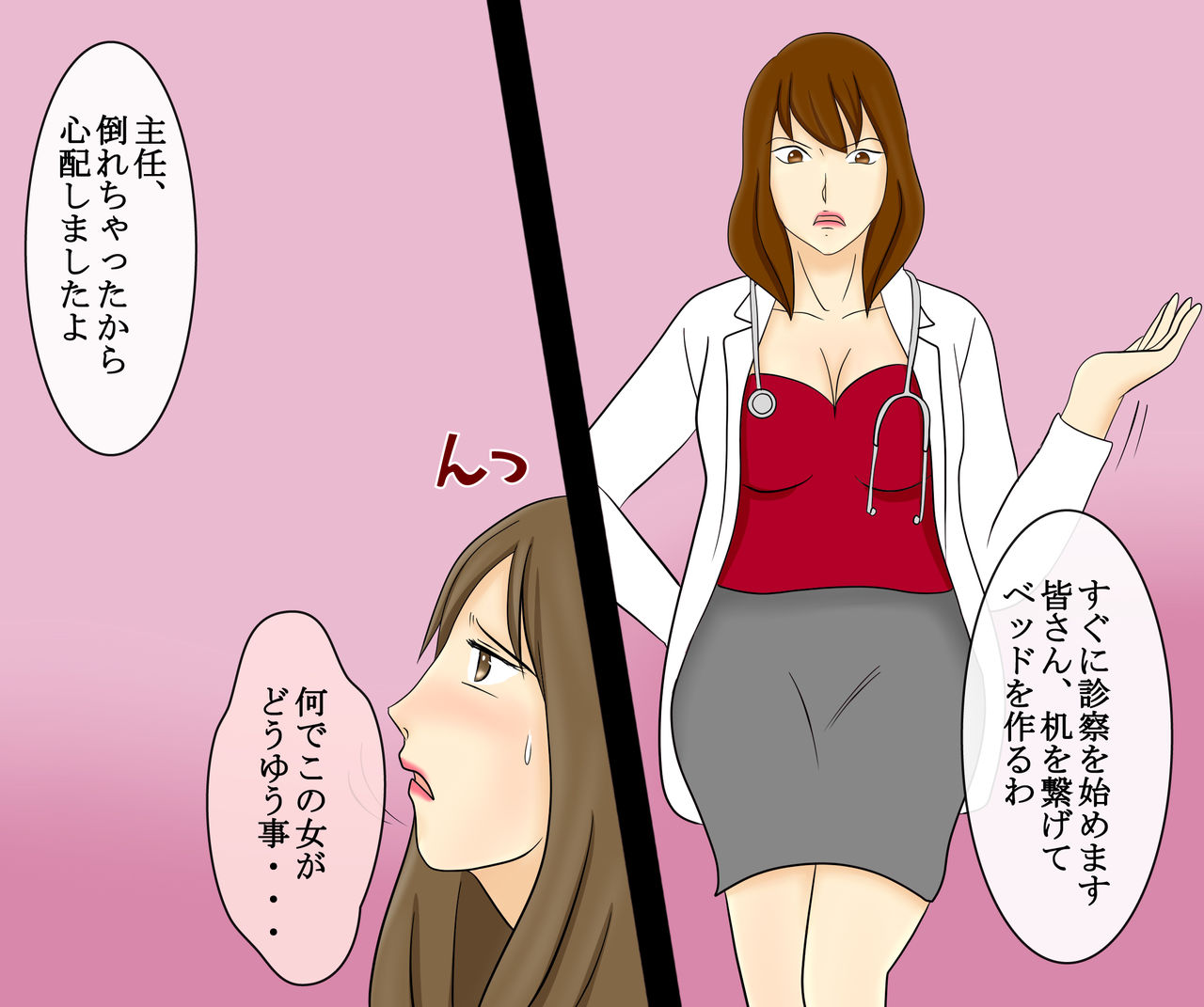 [女による女への陵辱] 恐怖のイジメ報復 女同士の地獄SM責め7