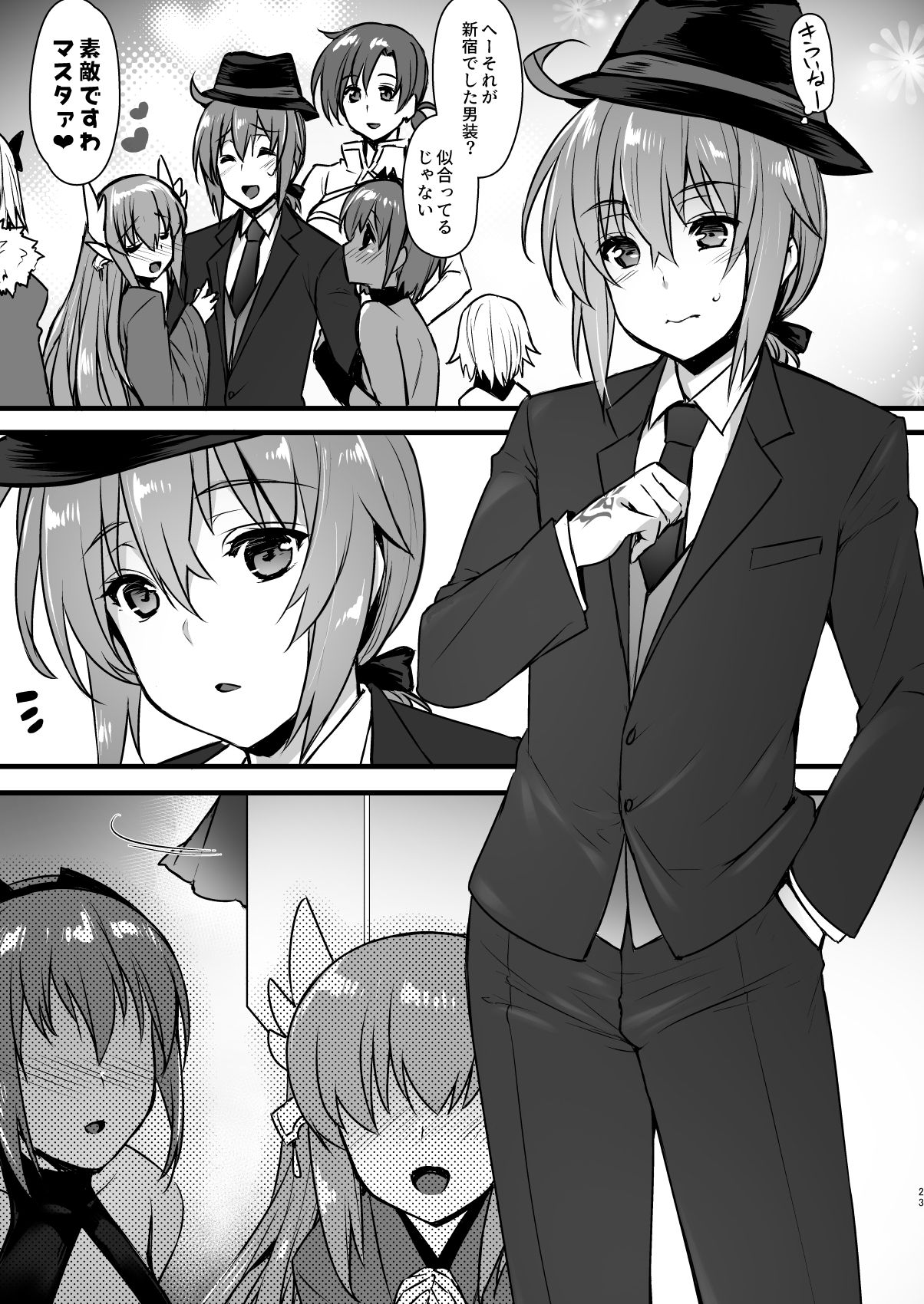 [姫屋 (阿部いのり)] マスターマイルームコレクション (Fate/Grand Order) [DL版]