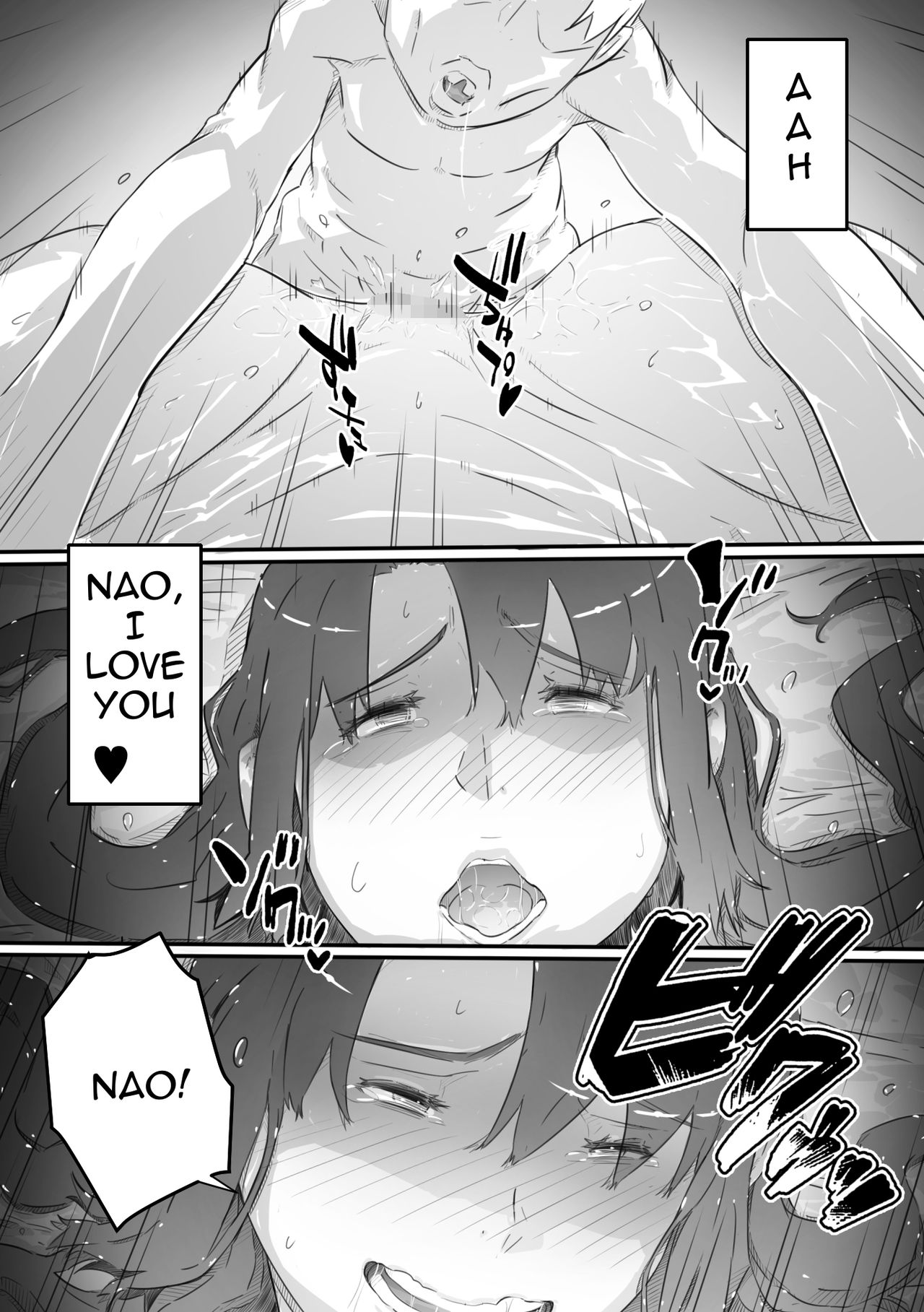 [ヒレカツ] 尚くん、叔母さんとセックスする [英訳]
