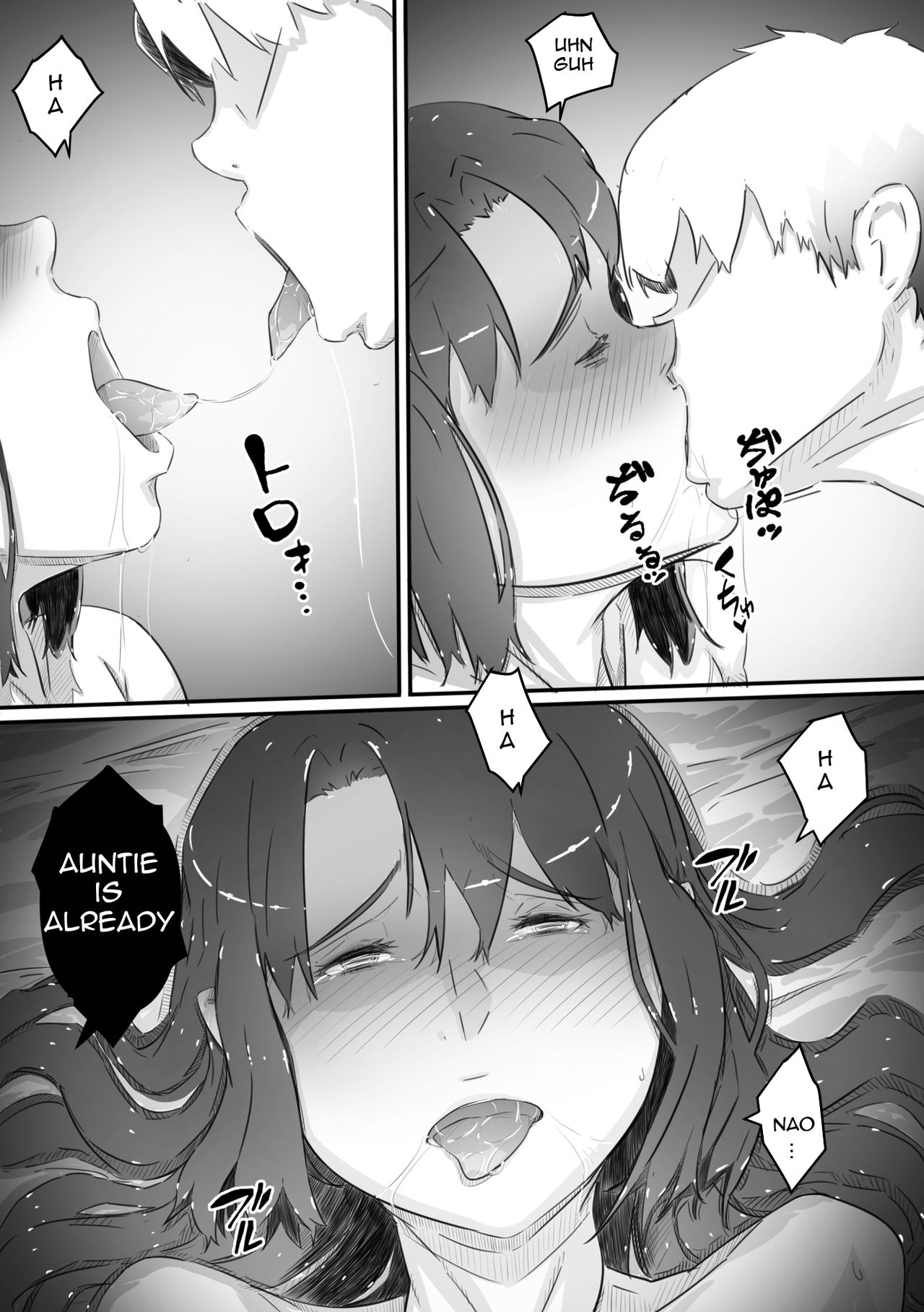 [ヒレカツ] 尚くん、叔母さんとセックスする [英訳]