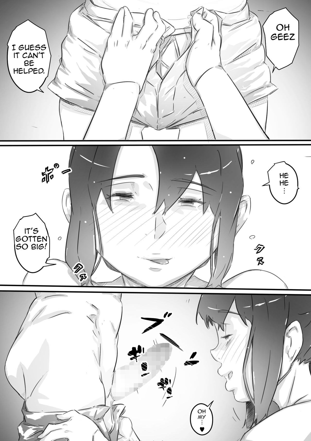 [ヒレカツ] 尚くん、叔母さんとセックスする [英訳]