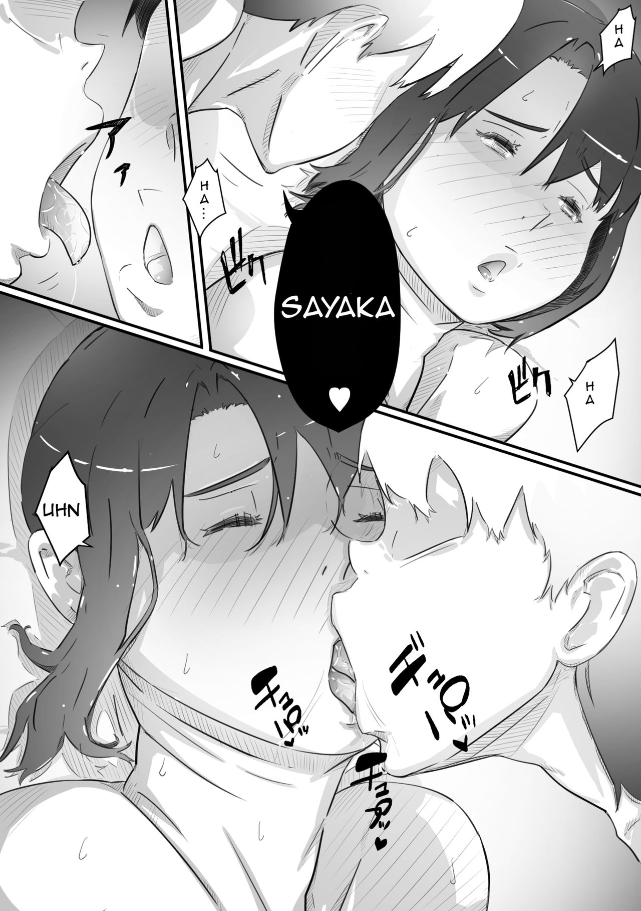 [ヒレカツ] 尚くん、叔母さんとセックスする [英訳]