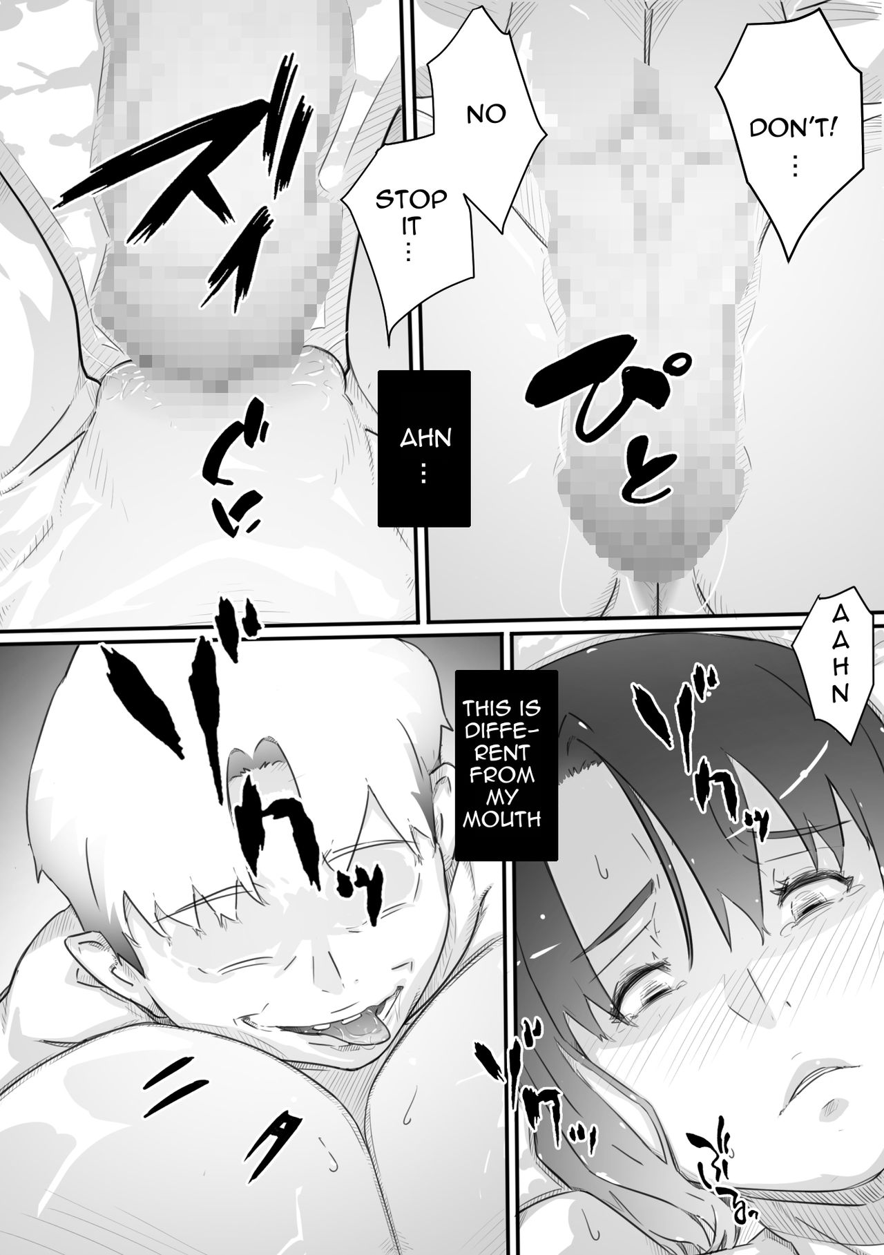 [ヒレカツ] 尚くん、叔母さんとセックスする [英訳]