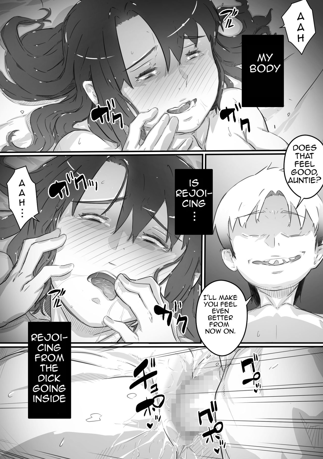 [ヒレカツ] 尚くん、叔母さんとセックスする [英訳]