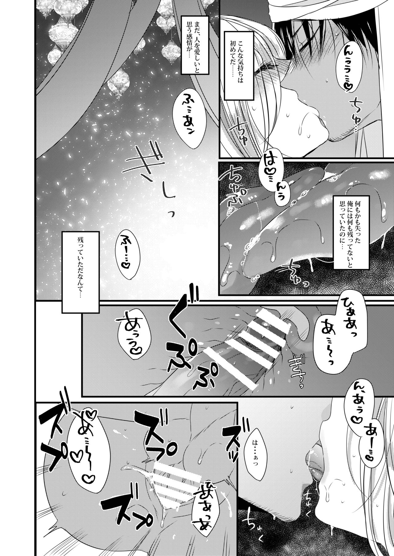 [豆大福屋 (まめこ)] うちの子まとめ [DL版]