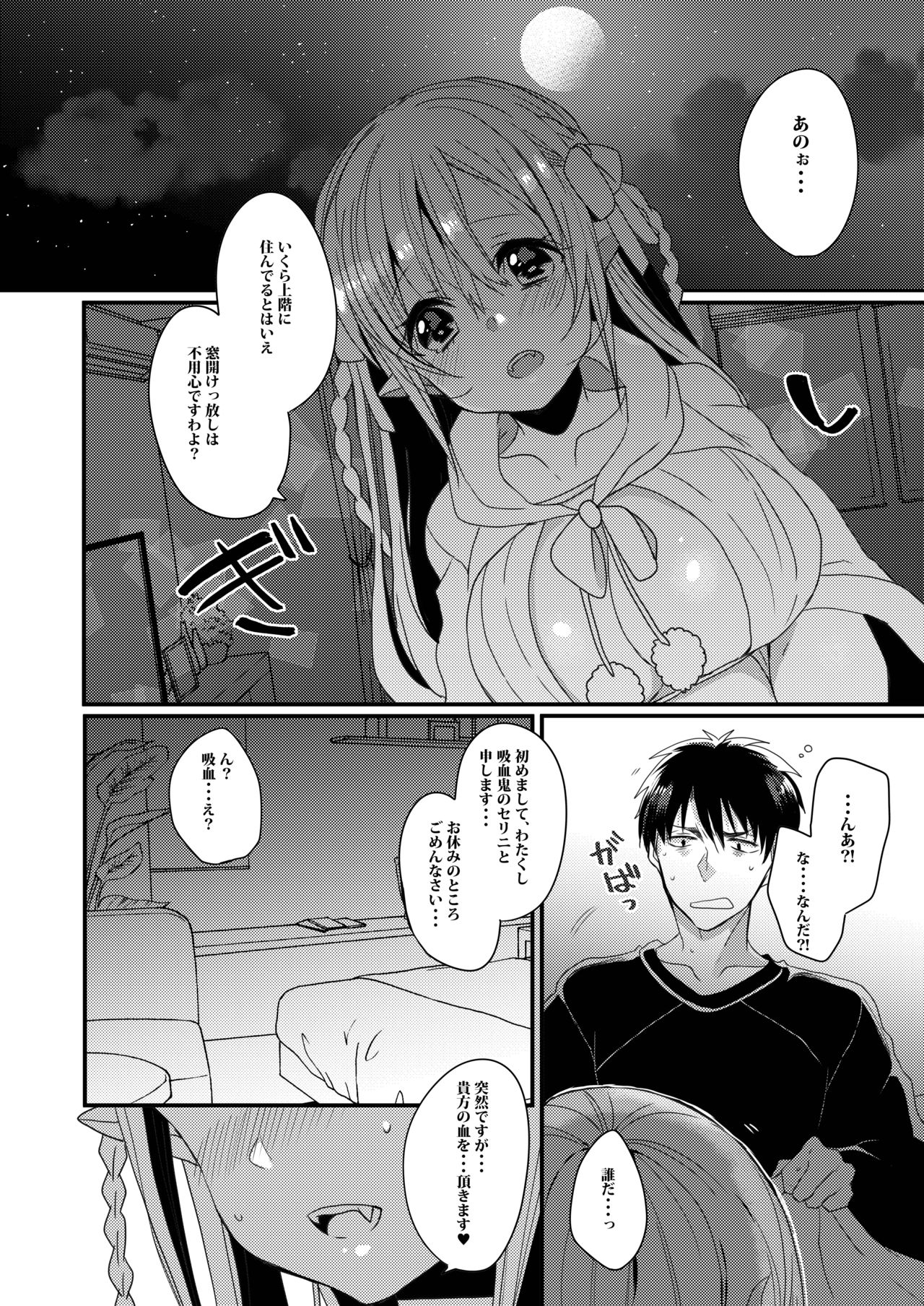 [豆大福屋 (まめこ)] うちの子まとめ [DL版]