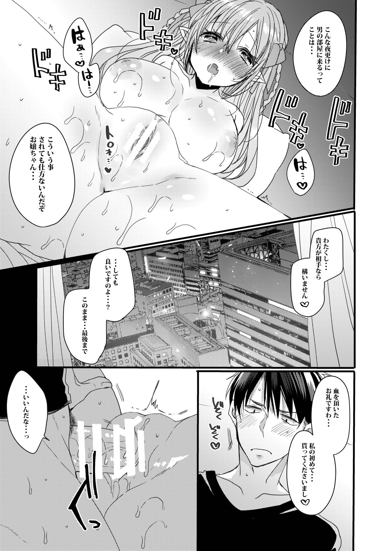 [豆大福屋 (まめこ)] うちの子まとめ [DL版]