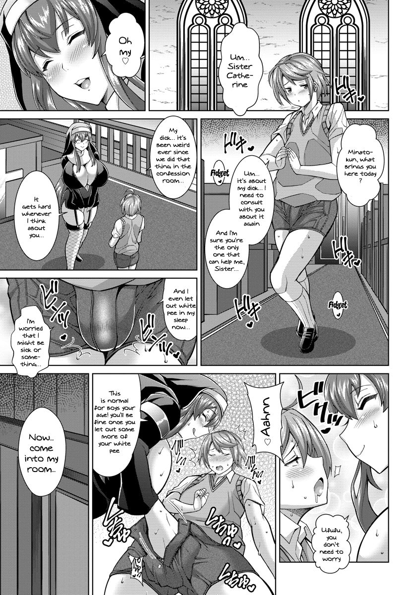 [ドラチェフ] ドスケベシスターと迷える子羊 (ANGEL 倶楽部 2017年2月号) [英訳] [DL版]