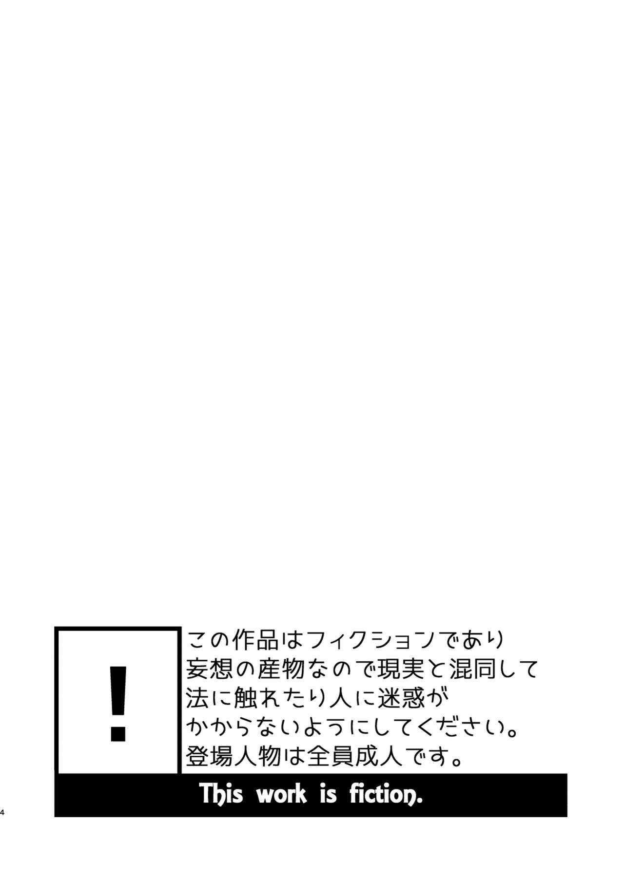 [起床無理 (A禄)] ふたりの日曜日 [DL版]