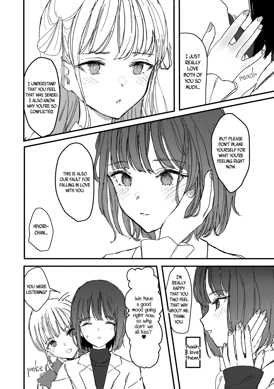 [すと] 双子に愛されています[双子百合えっちアンソロジー] [英訳]