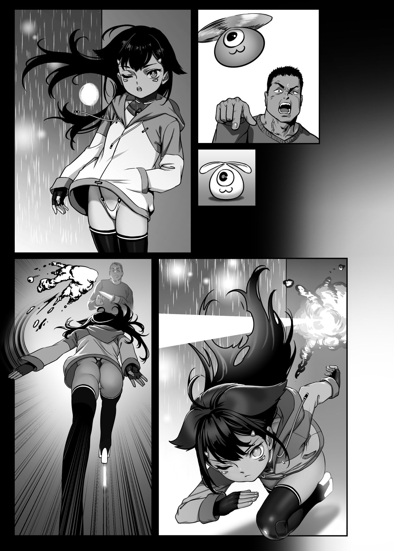 [正経同人 (As109)] CITY no.109 ティア編 [中国語] [DL版]