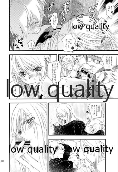(C84) [杏仁 (とーか)] R18総集編 (ファイナルファンタジータクティクス)