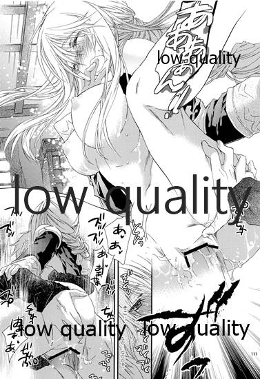 (C84) [杏仁 (とーか)] R18総集編 (ファイナルファンタジータクティクス)