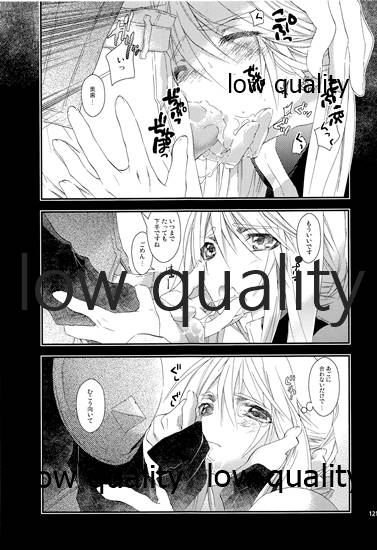 (C84) [杏仁 (とーか)] R18総集編 (ファイナルファンタジータクティクス)