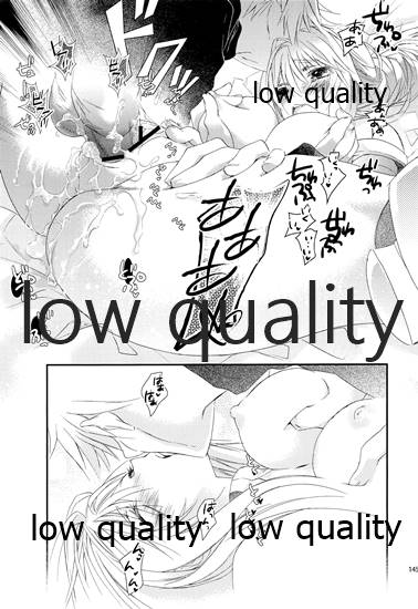 (C84) [杏仁 (とーか)] R18総集編 (ファイナルファンタジータクティクス)
