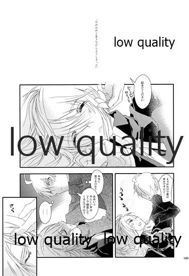(C84) [杏仁 (とーか)] R18総集編 (ファイナルファンタジータクティクス)