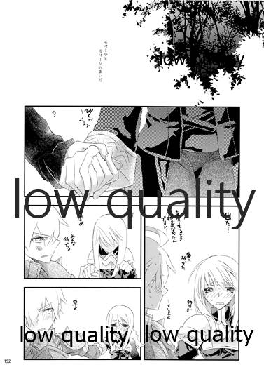 (C84) [杏仁 (とーか)] R18総集編 (ファイナルファンタジータクティクス)
