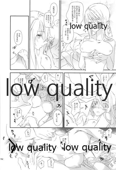 (C84) [杏仁 (とーか)] R18総集編 (ファイナルファンタジータクティクス)