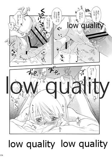 (C84) [杏仁 (とーか)] R18総集編 (ファイナルファンタジータクティクス)
