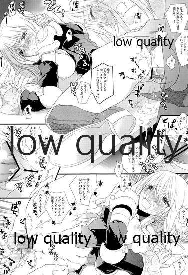 (C84) [杏仁 (とーか)] R18総集編 (ファイナルファンタジータクティクス)