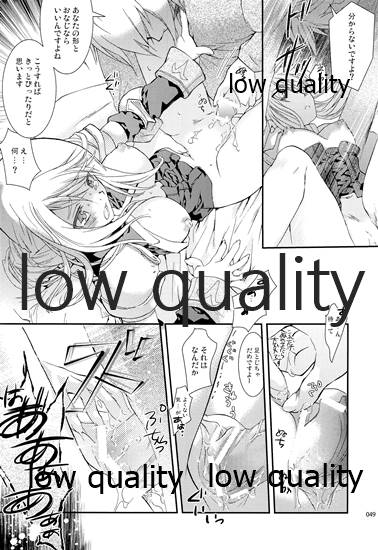 (C84) [杏仁 (とーか)] R18総集編 (ファイナルファンタジータクティクス)