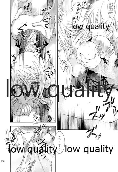 (C84) [杏仁 (とーか)] R18総集編 (ファイナルファンタジータクティクス)