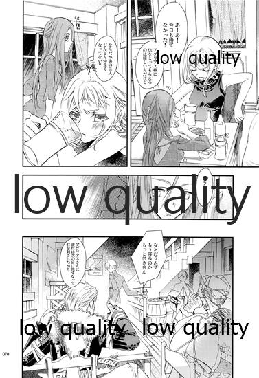 (C84) [杏仁 (とーか)] R18総集編 (ファイナルファンタジータクティクス)