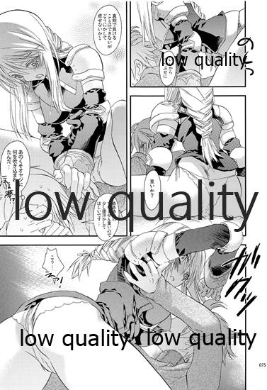 (C84) [杏仁 (とーか)] R18総集編 (ファイナルファンタジータクティクス)