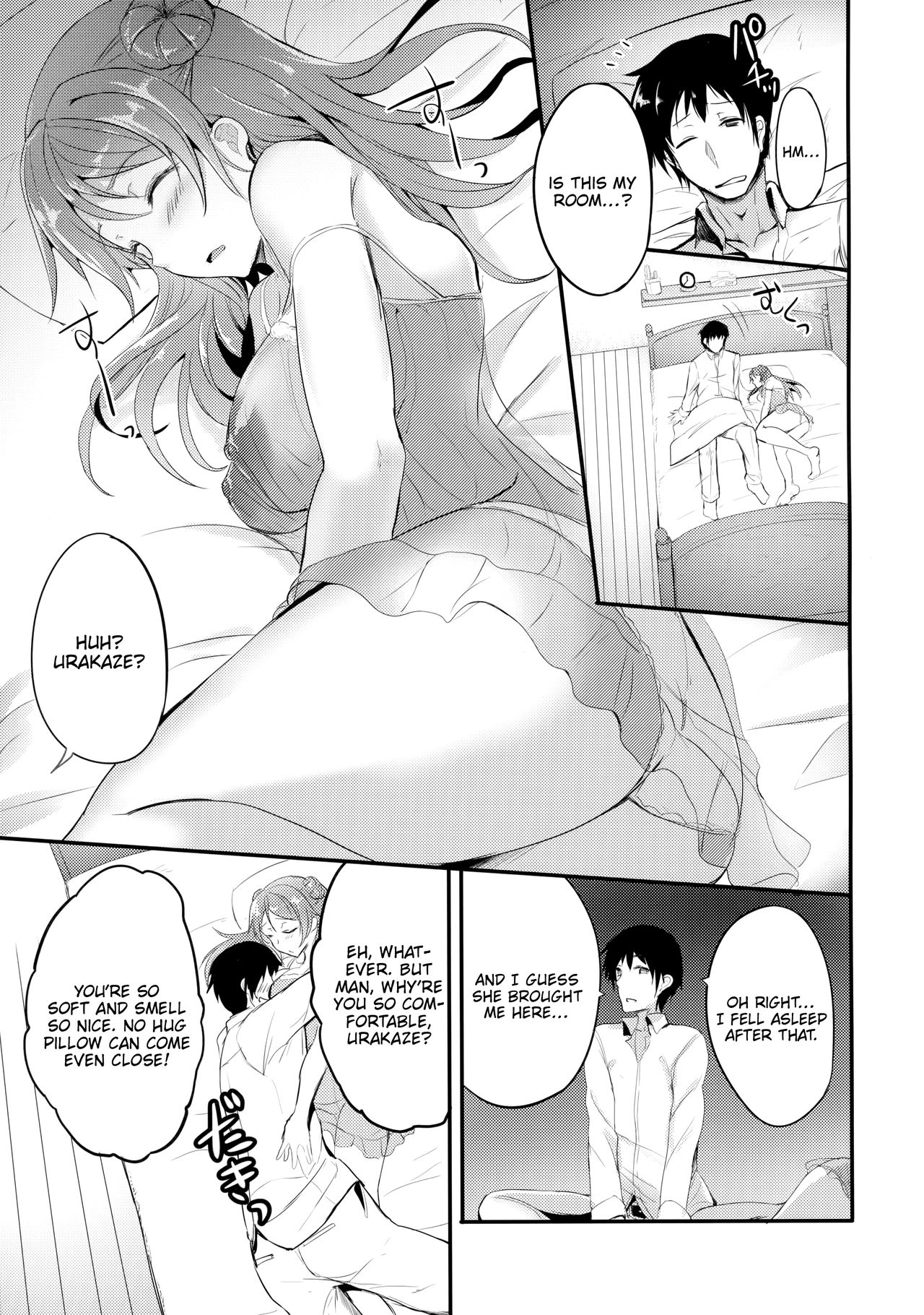 (C95) [AKACIA (銀一)] 甘やかし浦風 (艦隊これくしょん -艦これ-) [英訳]