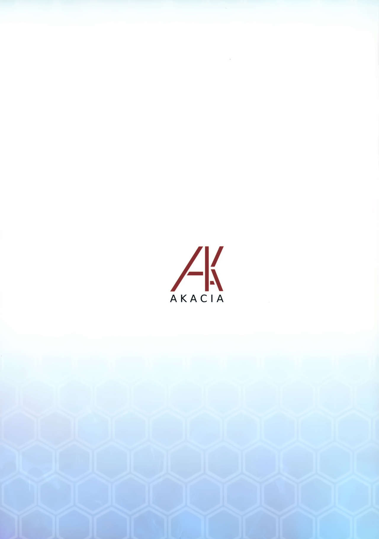 (C95) [AKACIA (銀一)] 甘やかし浦風 (艦隊これくしょん -艦これ-) [英訳]