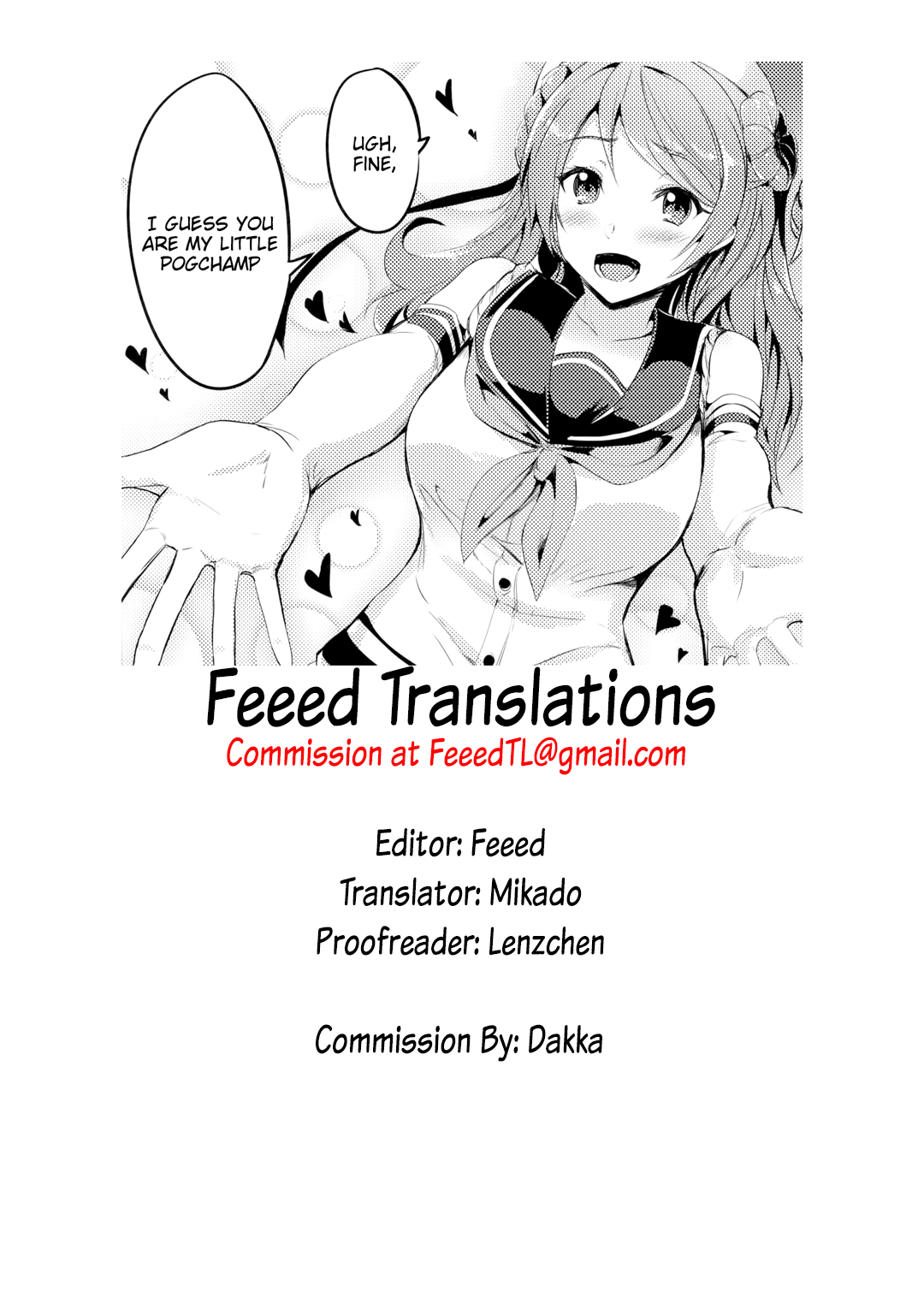 (C95) [AKACIA (銀一)] 甘やかし浦風 (艦隊これくしょん -艦これ-) [英訳]