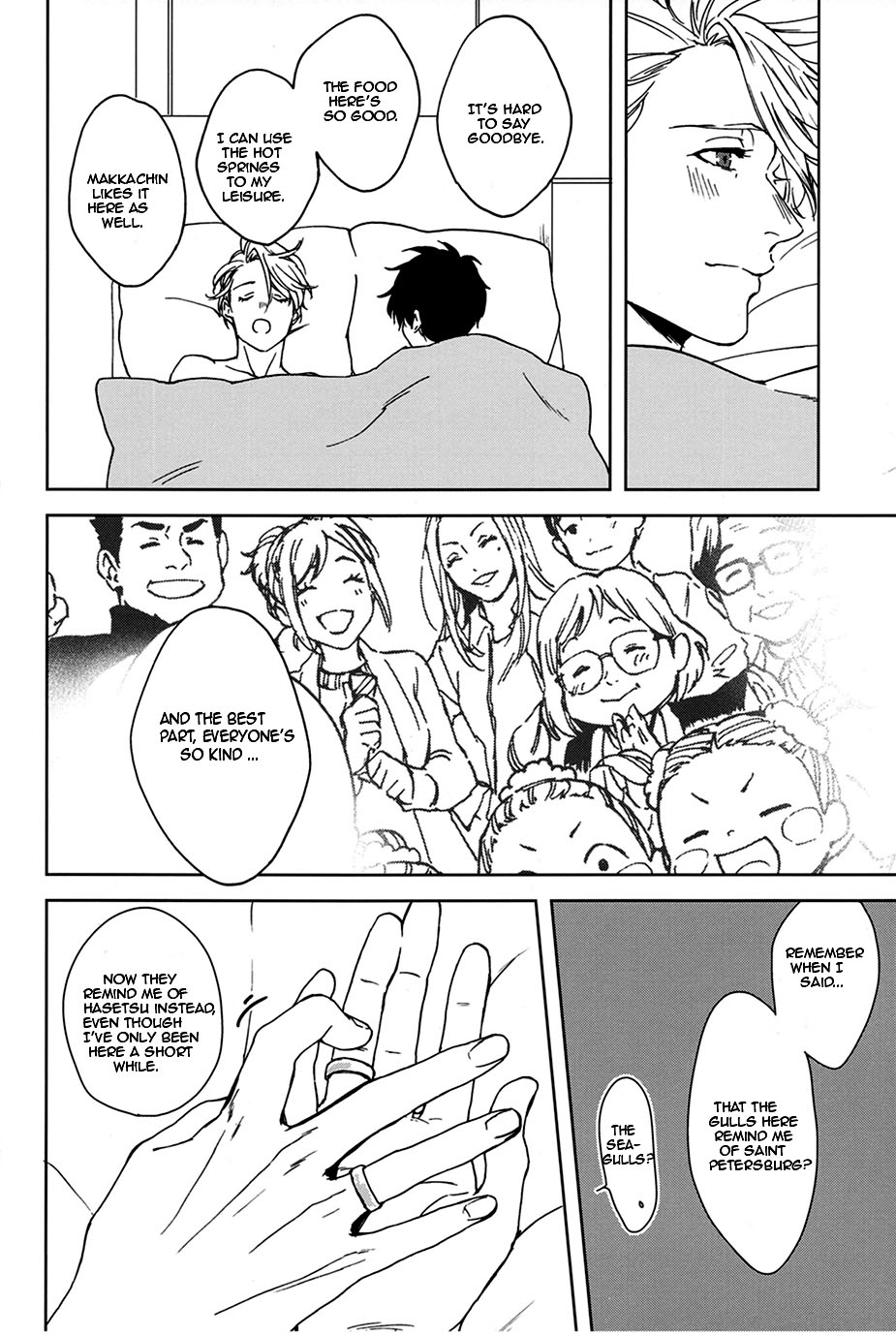 (C91) [OJmomo (yoshi)] Seascape (ユーリ!!! on ICE) [英訳]