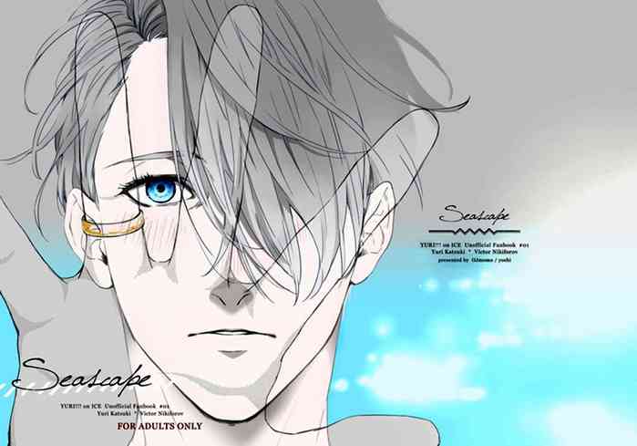(C91) [OJmomo (yoshi)] Seascape (ユーリ!!! on ICE) [英訳]