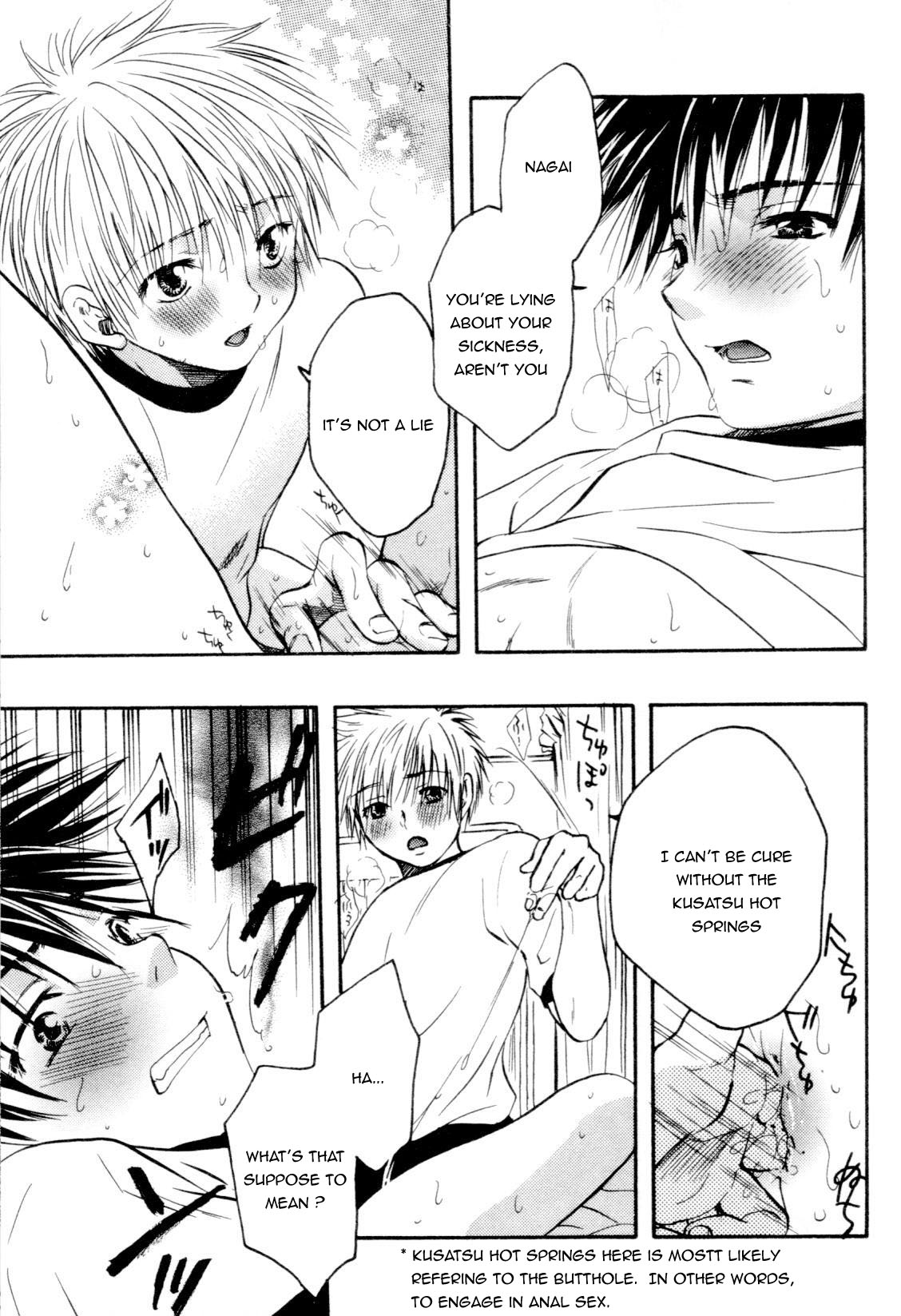 [日向星花] てあて (快活男子) [英訳]