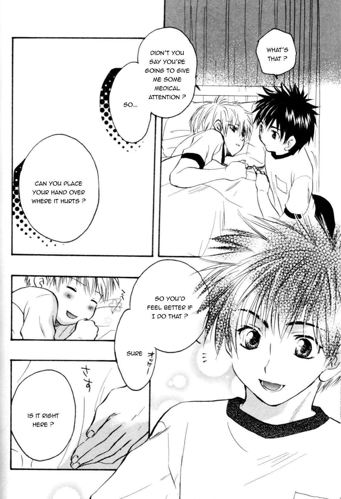 [日向星花] てあて (快活男子) [英訳]