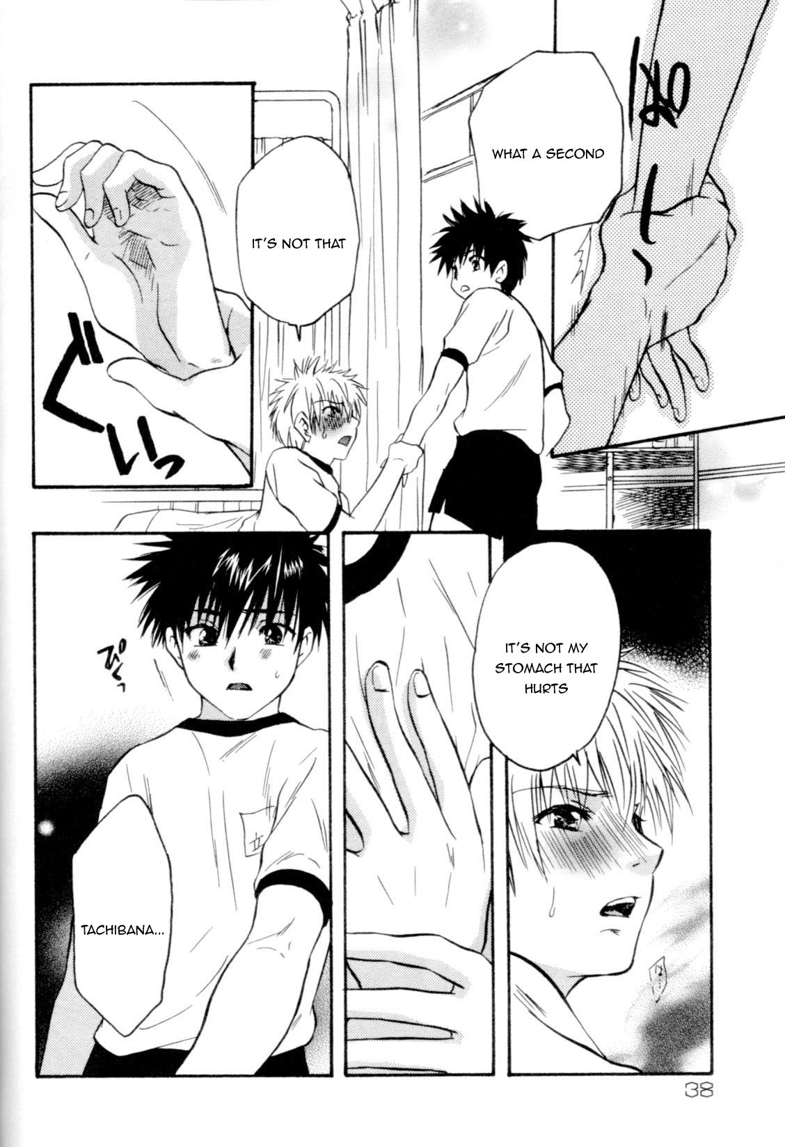 [日向星花] てあて (快活男子) [英訳]