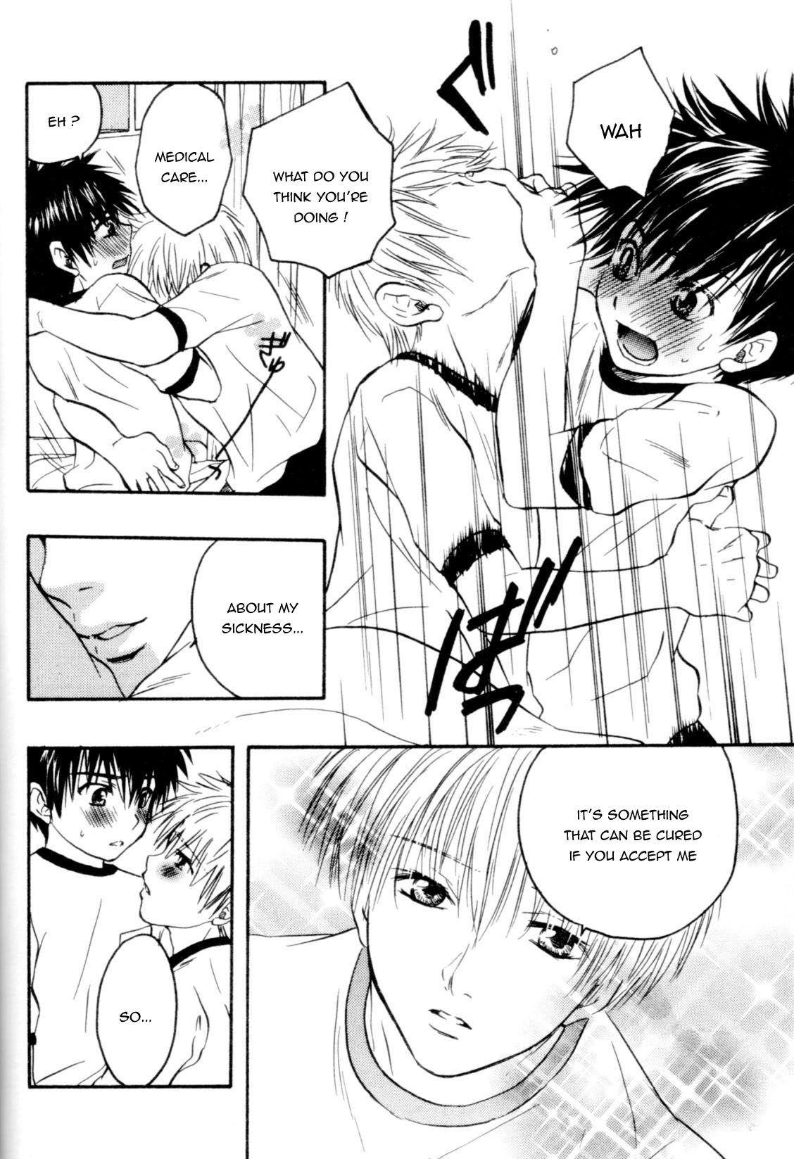 [日向星花] てあて (快活男子) [英訳]