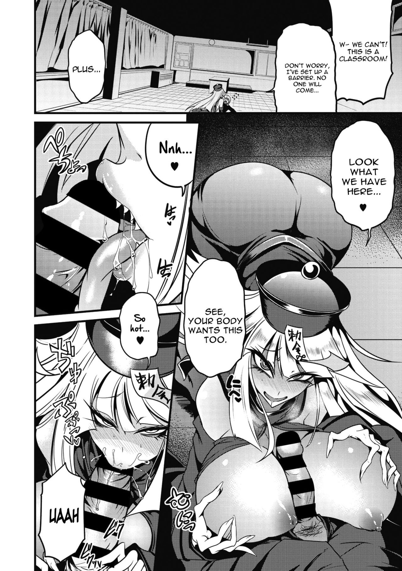 [眼魔礼] 霊幻召喚ラブキョンシー (COMIC 外楽 Vol.05) [英訳]