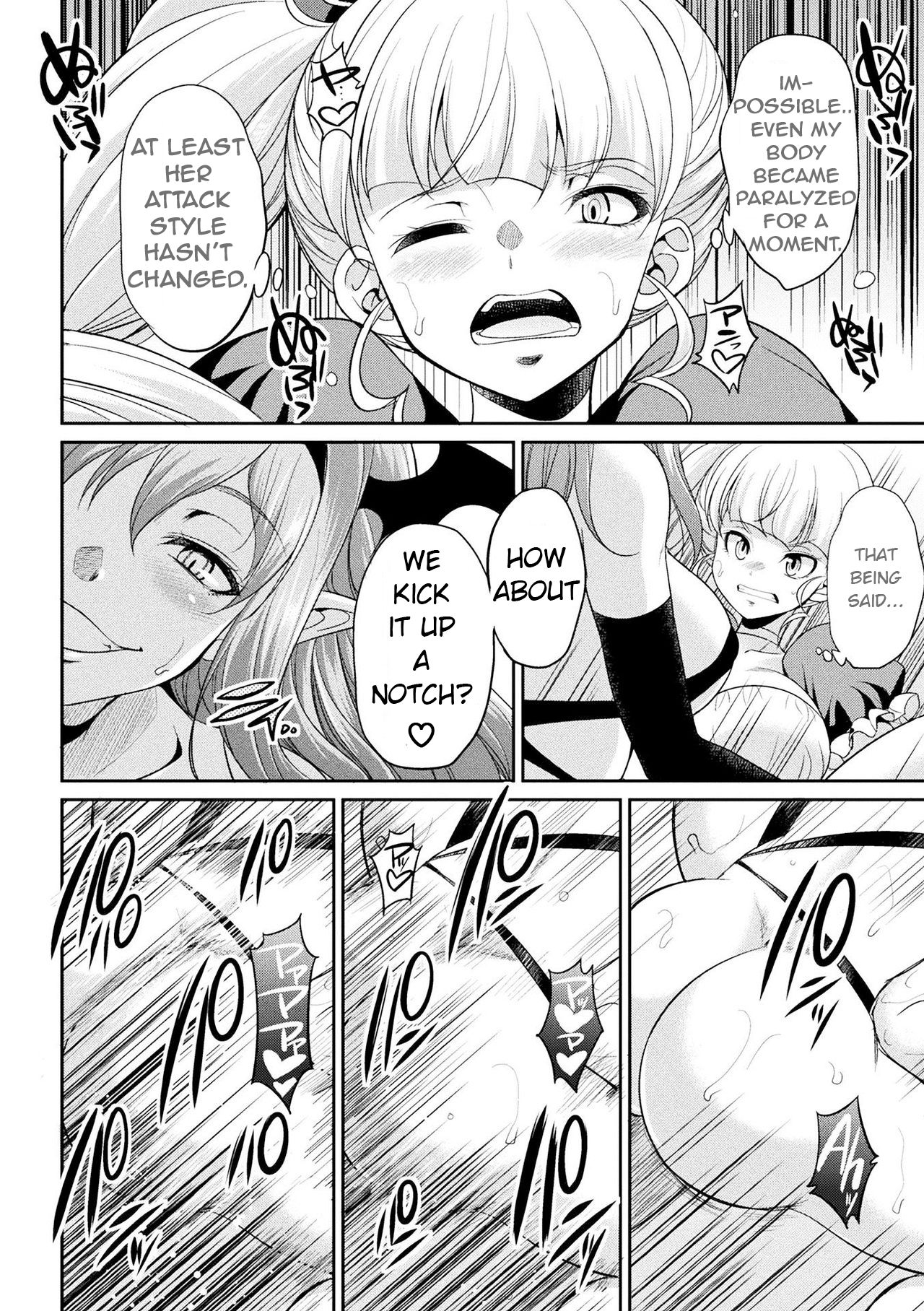 [火愚夜] フタナリ島～The Queen of Penis～ 第4話 [英訳]
