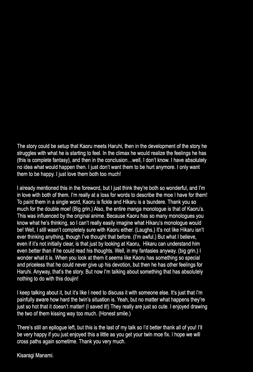 [BLISS (如月マナミ)] Heliotrope (桜蘭高校ホスト部) [英訳]