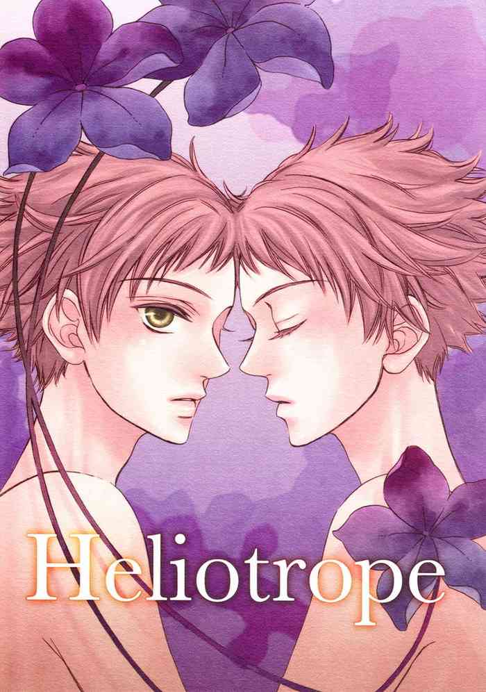 [BLISS (如月マナミ)] Heliotrope (桜蘭高校ホスト部) [英訳]