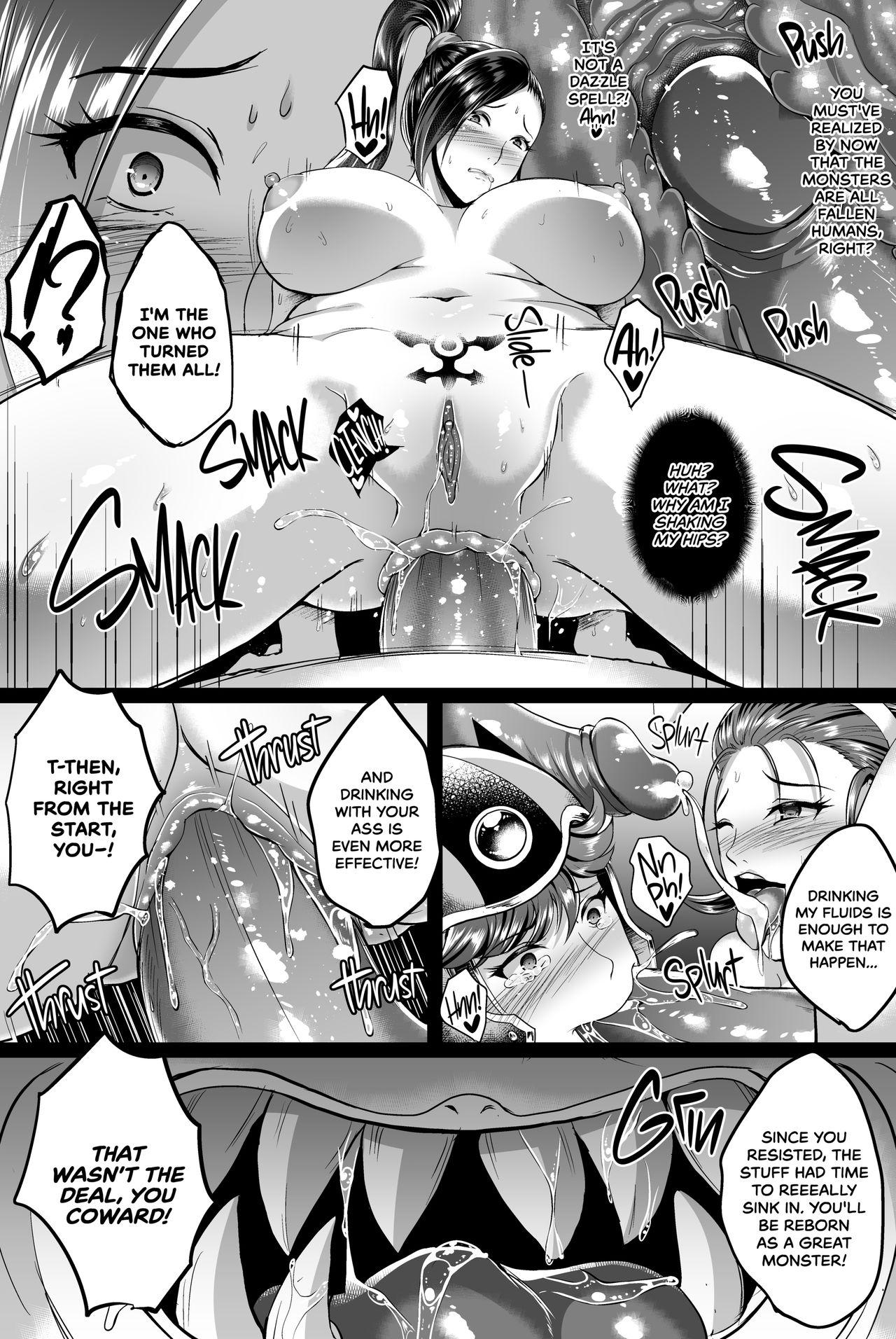 [焼酎MAC (ほずみけんじ)] D-mode (ドラゴンクエストXI) [英訳] [無修正] [DL版]