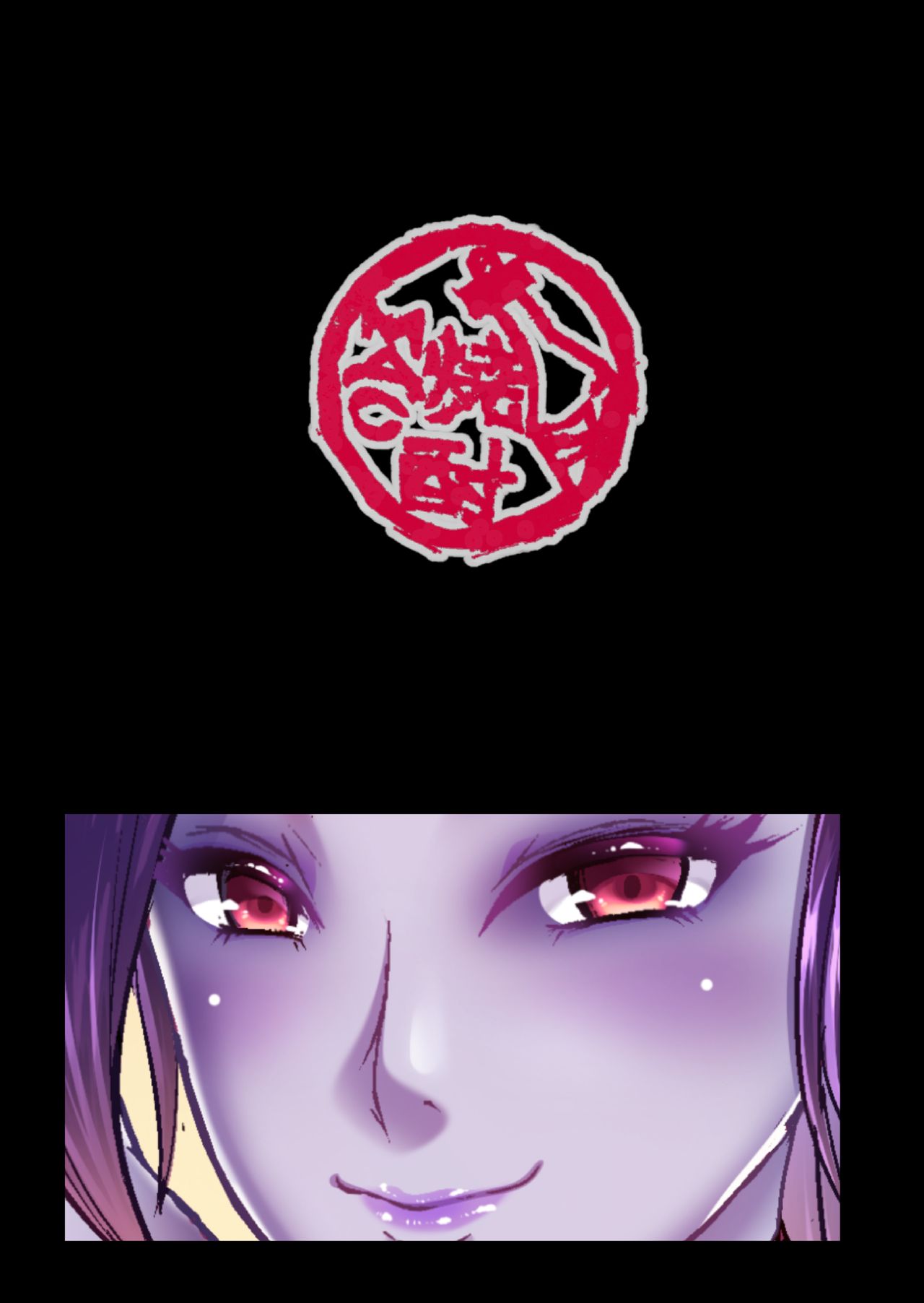 [焼酎MAC (ほずみけんじ)] D-mode (ドラゴンクエストXI) [英訳] [無修正] [DL版]