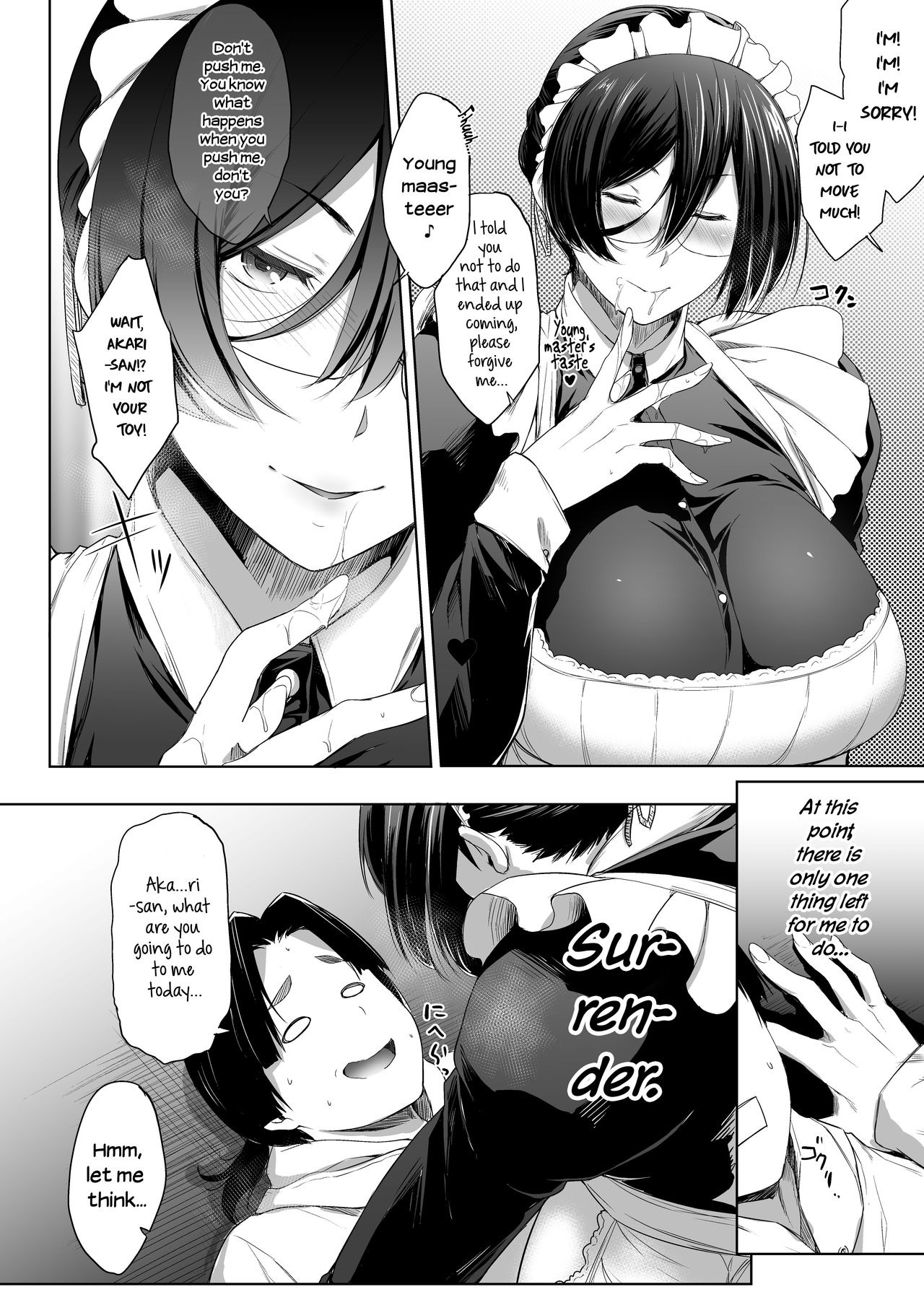 [O.S (ばーるん)] メイド彼女と年下彼氏 [英訳] [DL版]