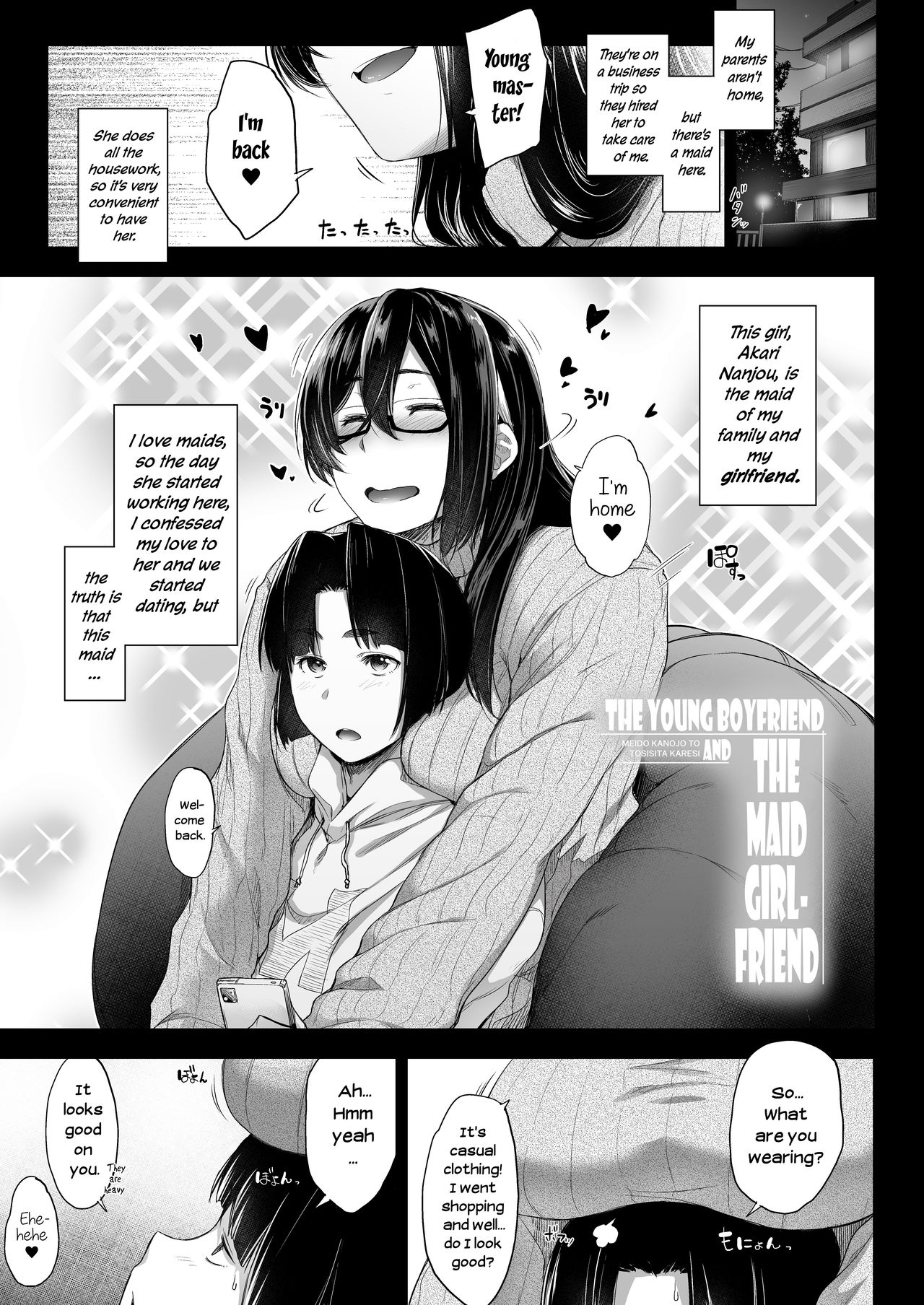 [O.S (ばーるん)] メイド彼女と年下彼氏 [英訳] [DL版]